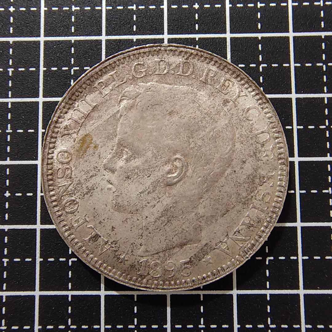 Puerto Rico アルフォンソ13世 1ペソ銀貨 1895年