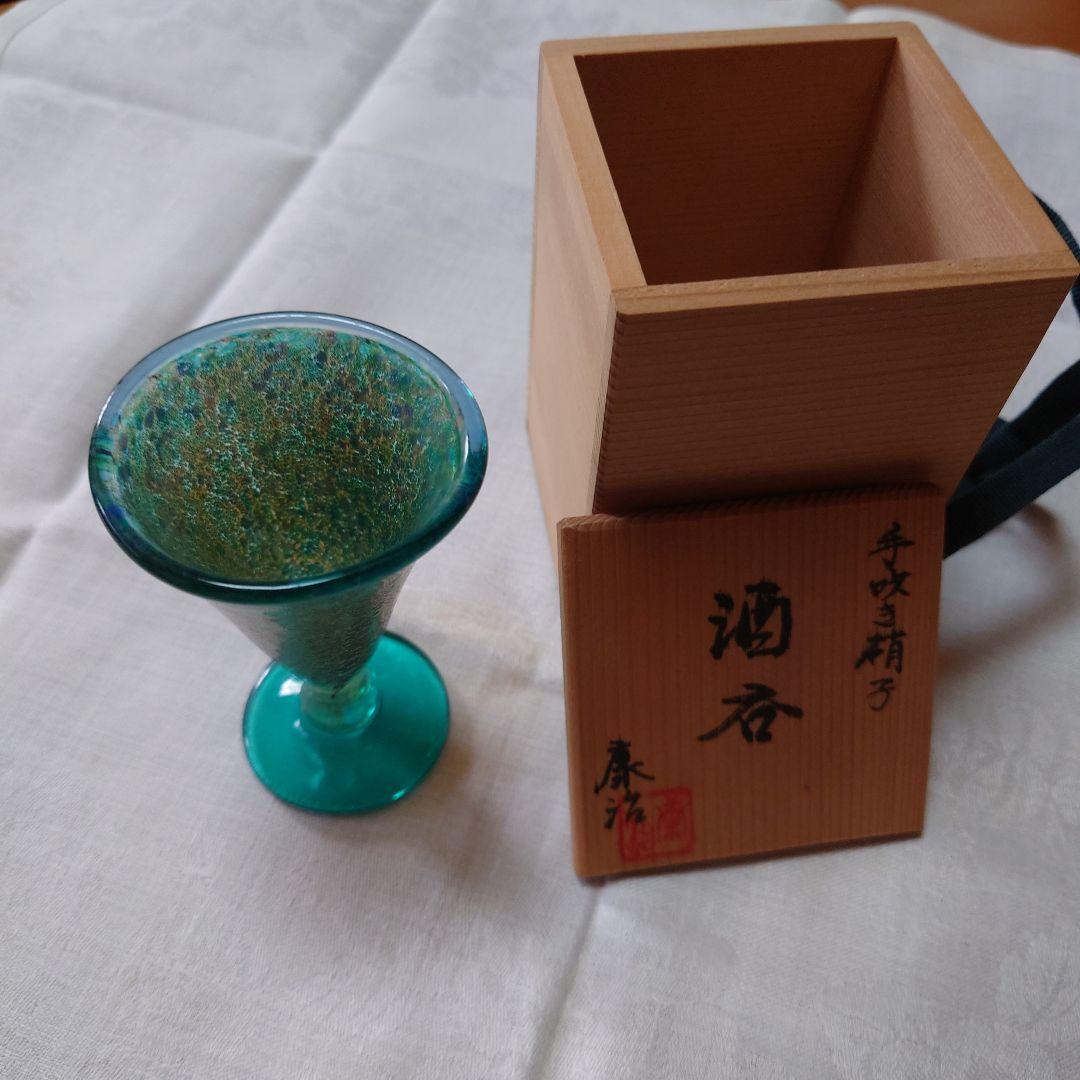 お値下げ中！ 酒呑　手吹き硝子