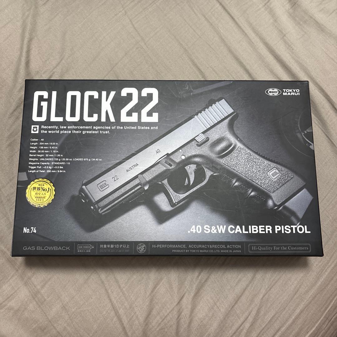 東京マルイ　ガスブローバックハンドガン　グロック22