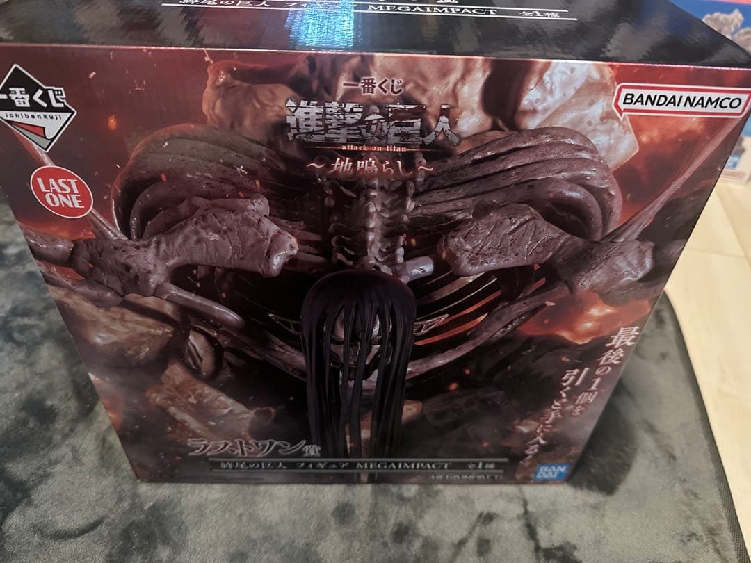 進撃の巨人一番くじ終尾新品未開封➕地ならしコンプダブり全18体値下げ最終