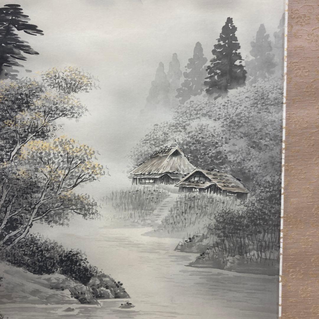 水墨山水 森義兼作 尺五立 掛け軸 美術品