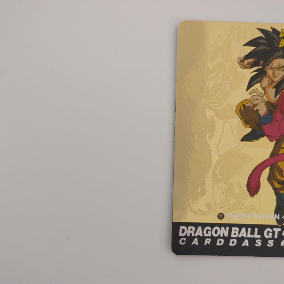 1997年製ドラゴンボール GT カードダスNo.200のレアカード