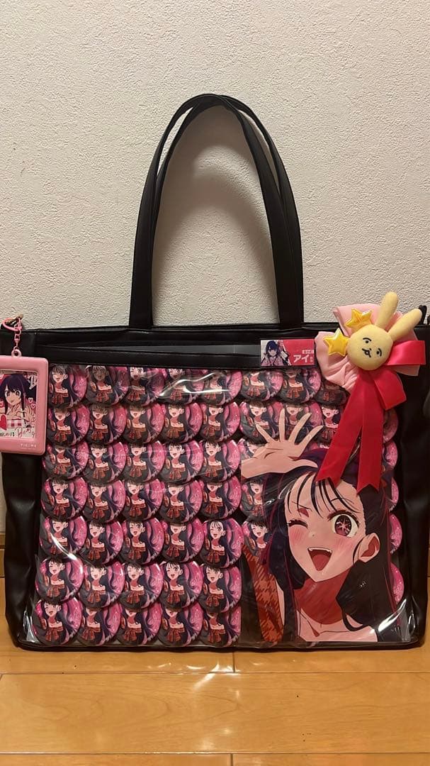 星野アイ A3痛バ