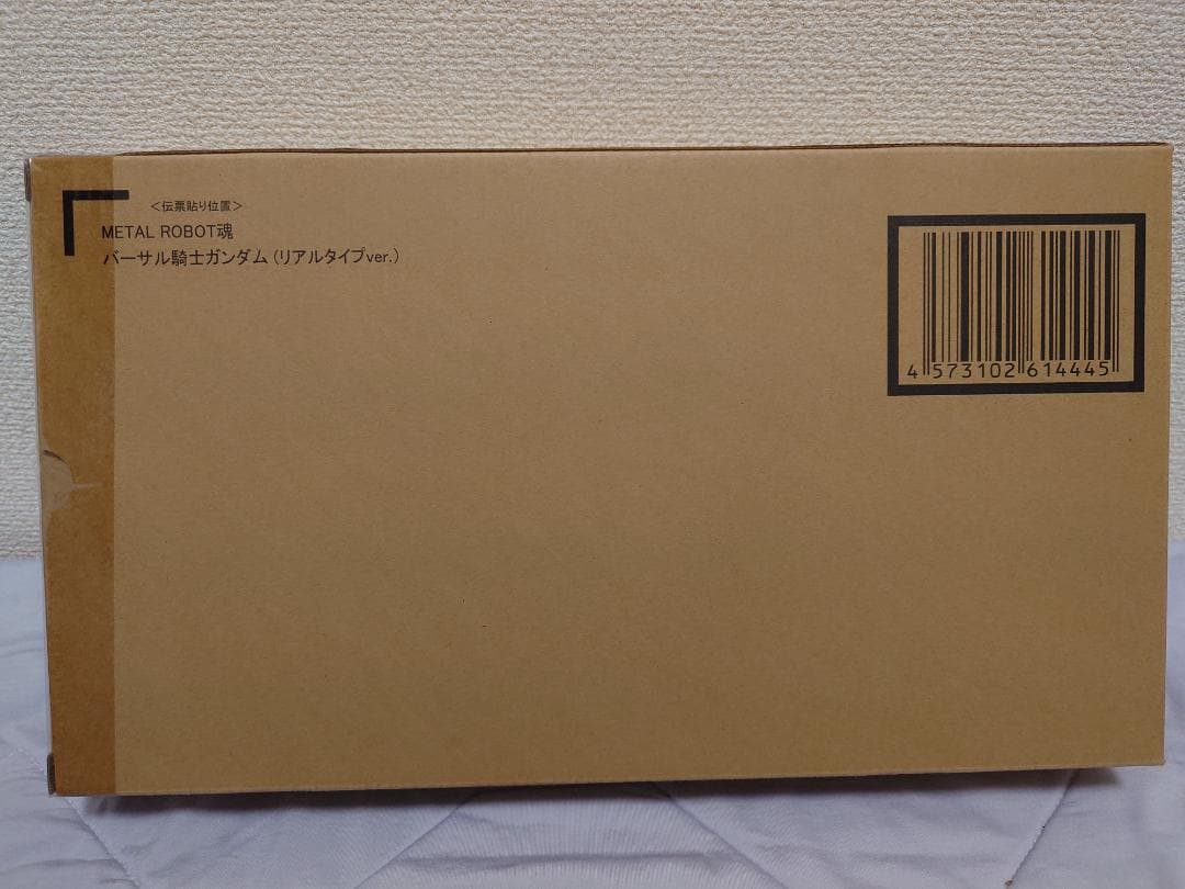 LROBOT魂 バーサル騎士ガンダム 新品未開封