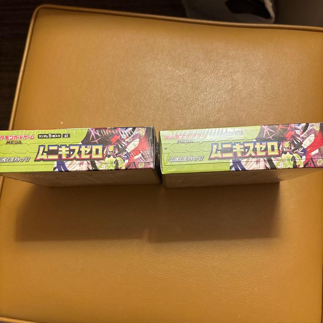 ぽ*品様 ムニキスゼロ　未開封シュリンク付き　2box