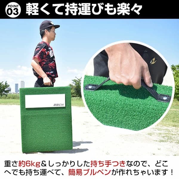 野球 投球練習用 ポータブルマウンド 人工芝 ピッチャープレート付き投球マウンド