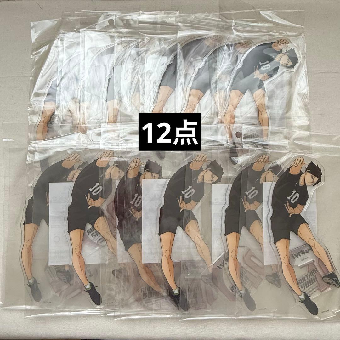 ハイキュー 角名倫太郎 アクリルスタンド2