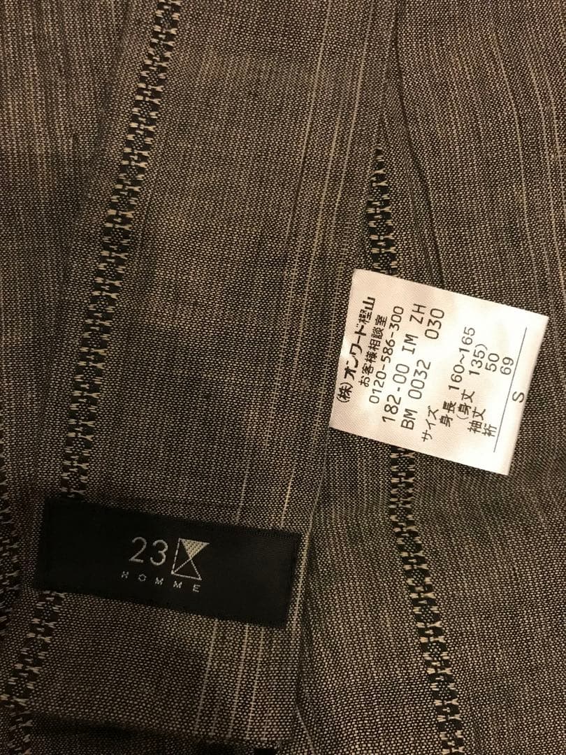 浴衣　帯セット