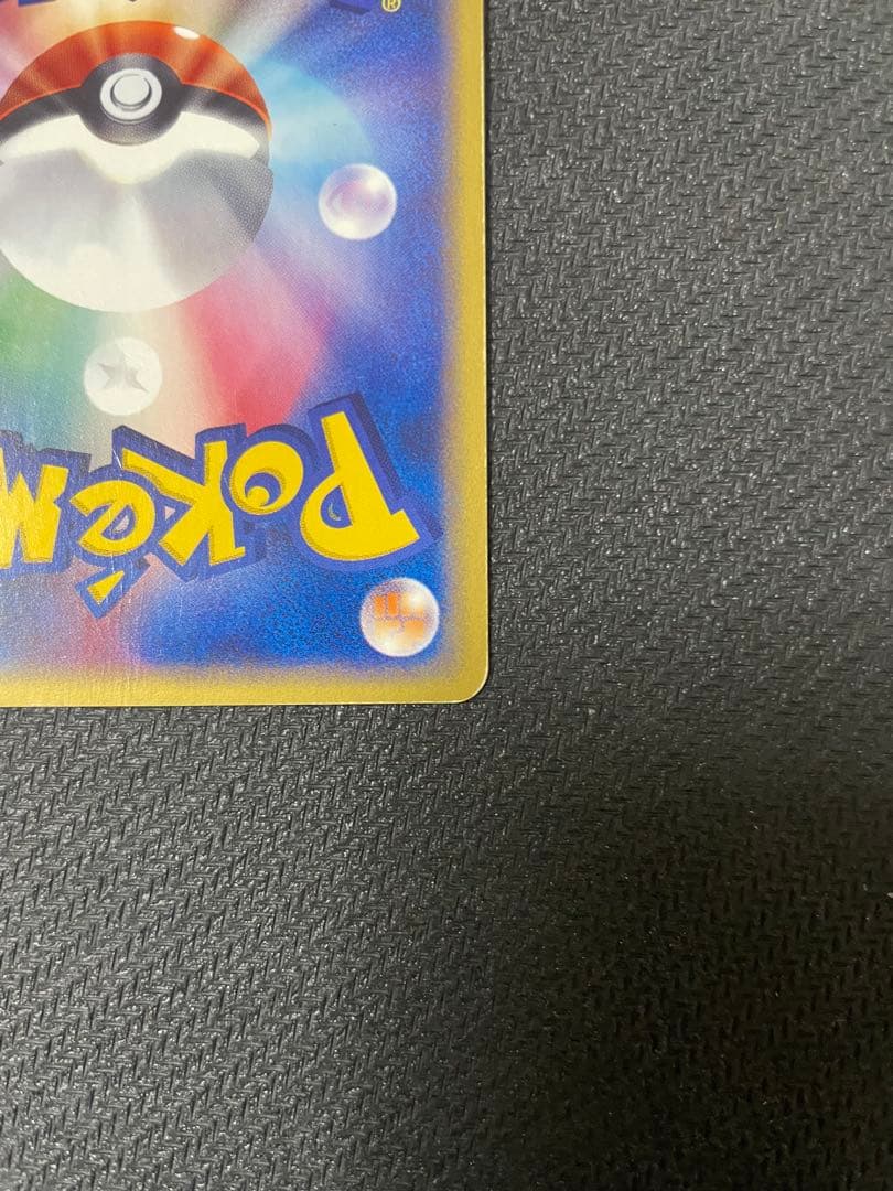 【希少：大玉ホロ】フリーザー ★ 拡張パック第5弾 神秘なる山 031/088