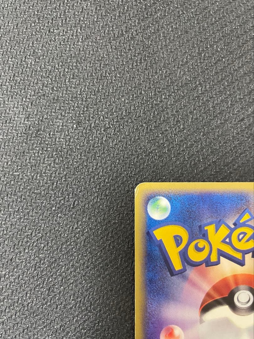 【希少：大玉ホロ】フリーザー ★ 拡張パック第5弾 神秘なる山 031/088