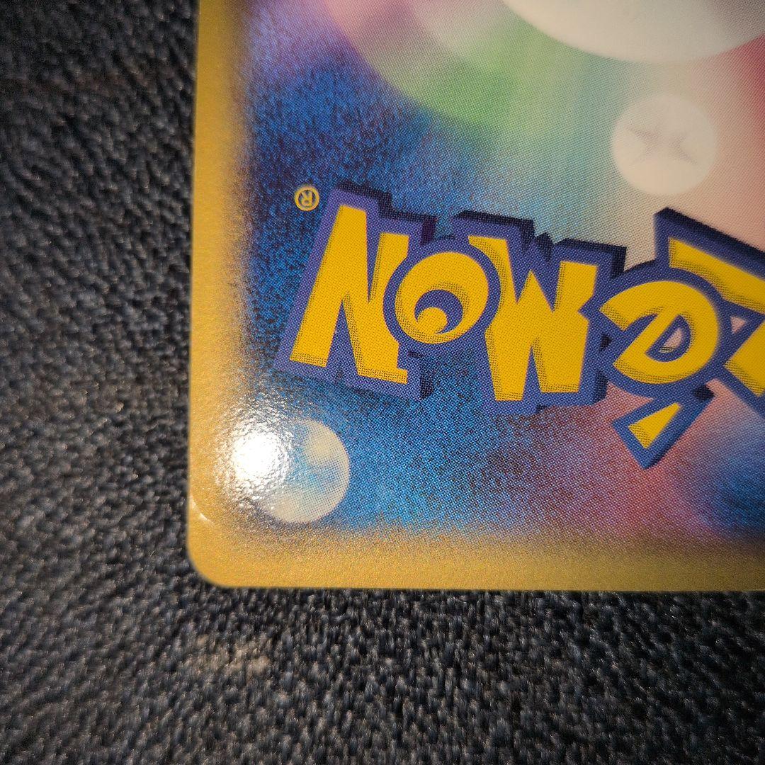 エーフィ δ ★ 拡張パック ホロンの研究塔 049/086