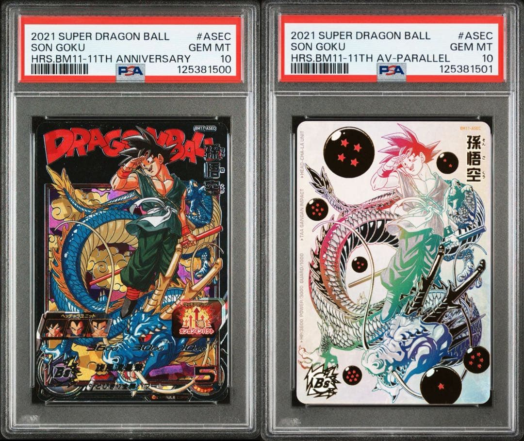 bm11-asec 孫悟空　パラバイ　psa10