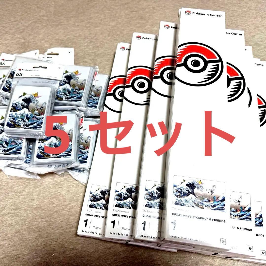 ポケカ WCS 限定 北斎 プレイマット&カードスリーブ　10セット