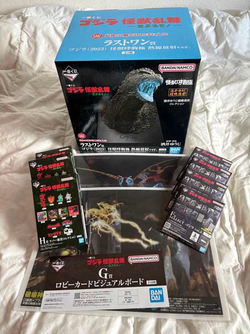 【まとめ値引き◯】一番くじ　ゴジラ　ラストワン賞　オマケ付き