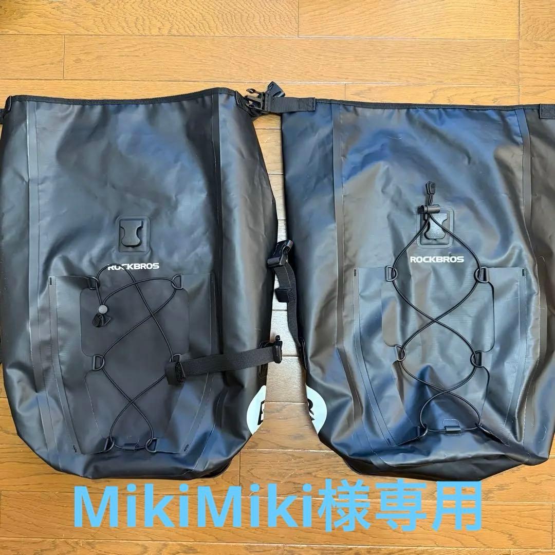 ROCKBROS パニアバック