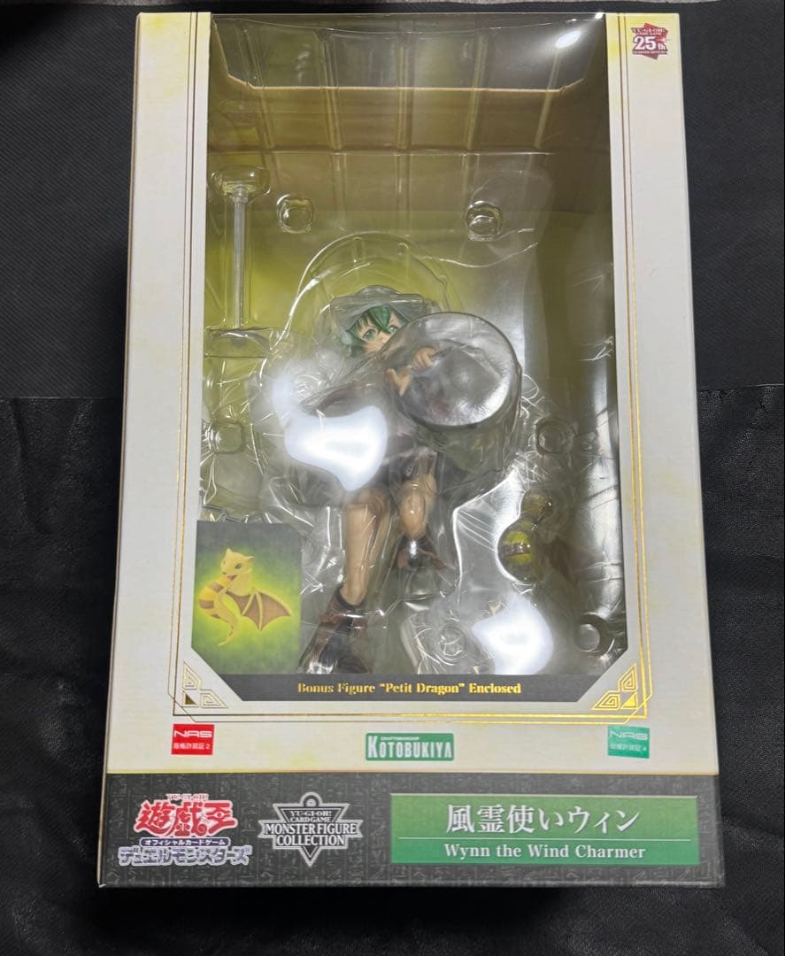 遊戯王デュエルモンスターズ　風霊使いウィン　コトブキヤ　未開封　初回特典付き