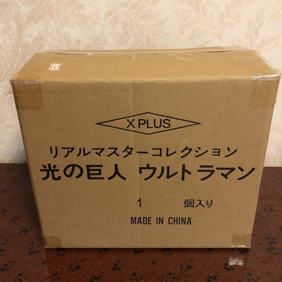 X-PLUS リアルマスターコレクション 光の巨人 ウルトラマン