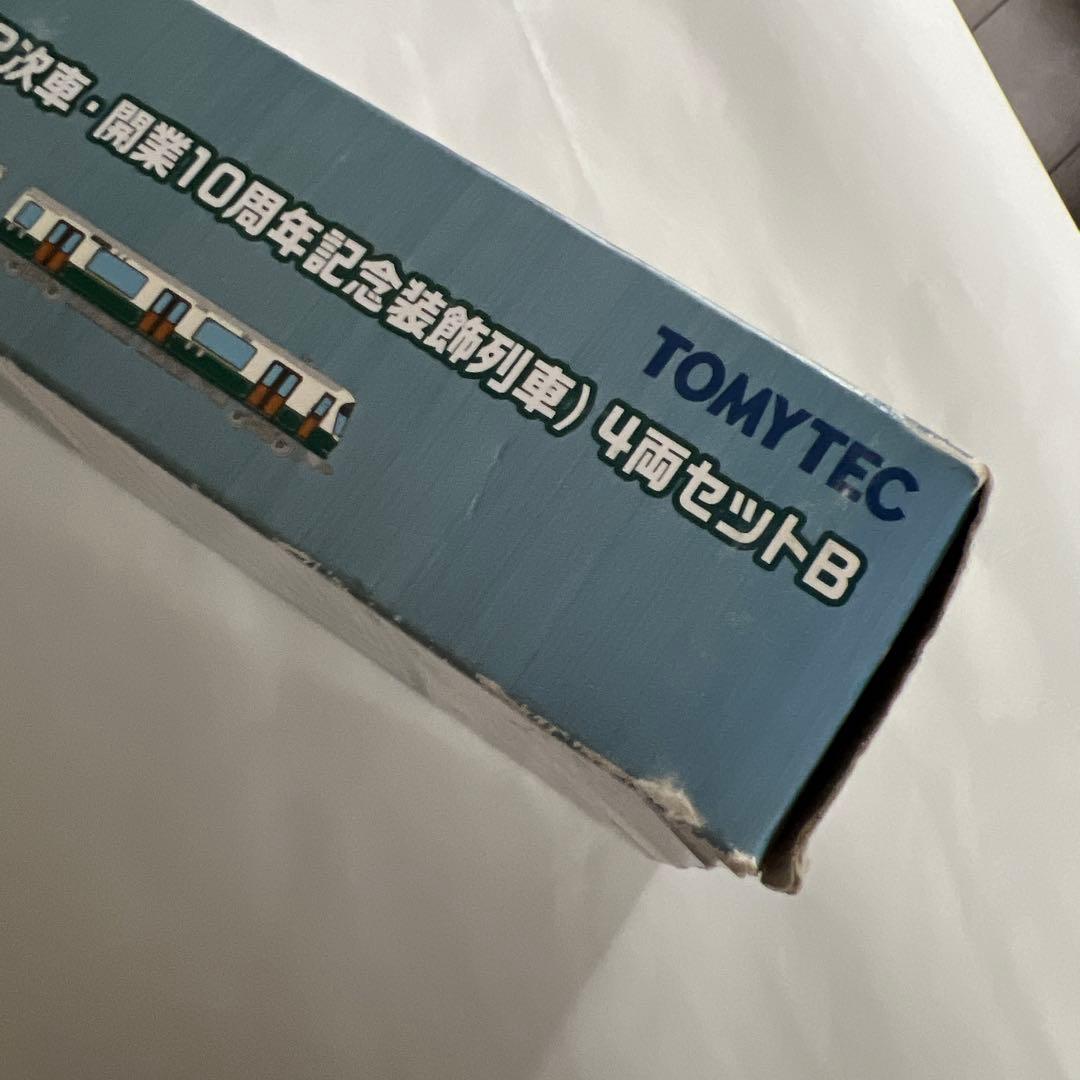 TOMYTEC 横浜市営地下鉄 グリーン 10000形 2次車 4両セットB