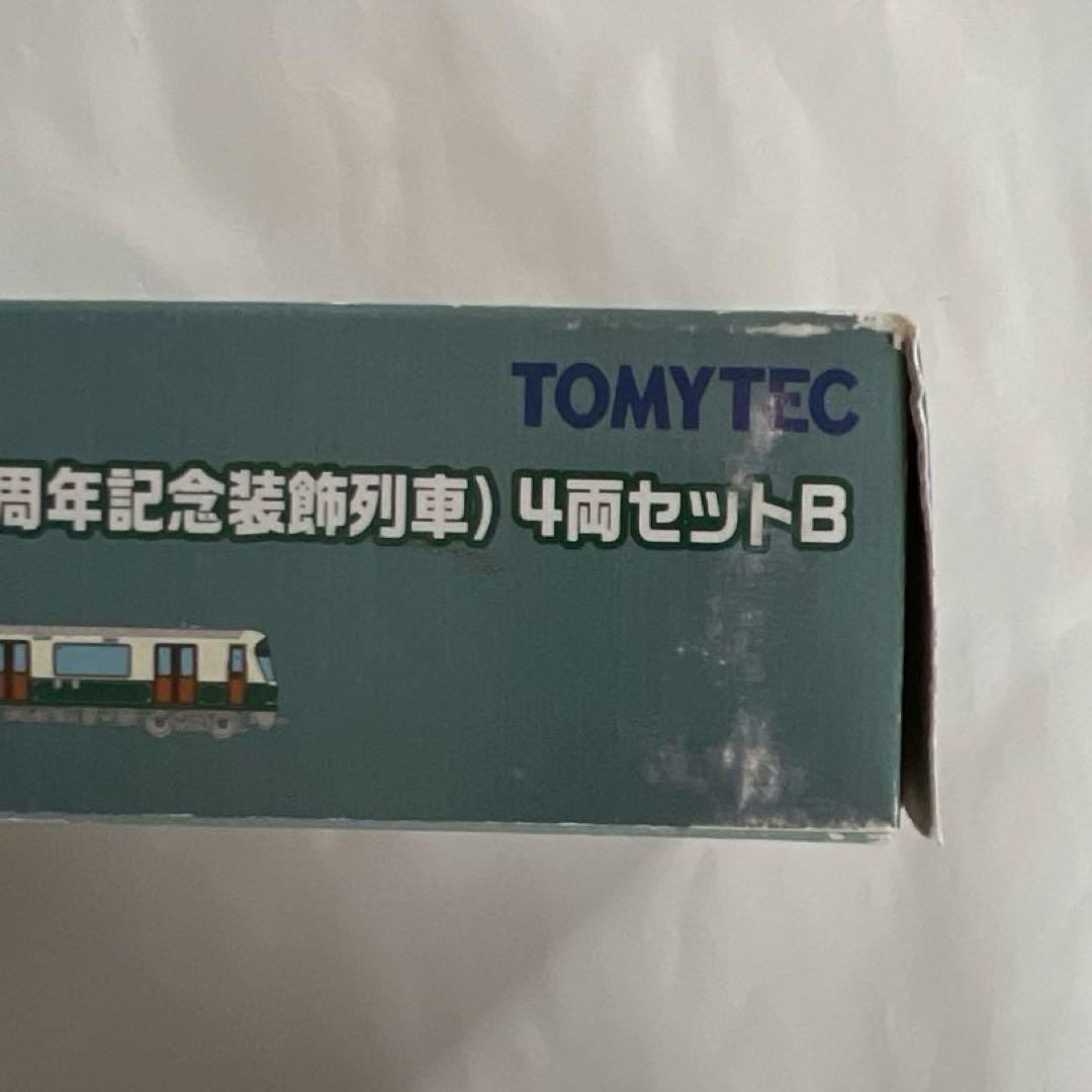 TOMYTEC 横浜市営地下鉄 グリーン 10000形 2次車 4両セットB