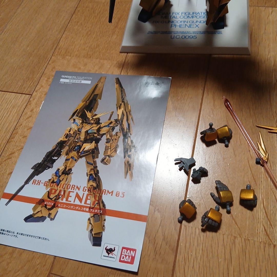 RX-0 ユニコーンガンダム3号機 フェネクス　メタルコンポジット