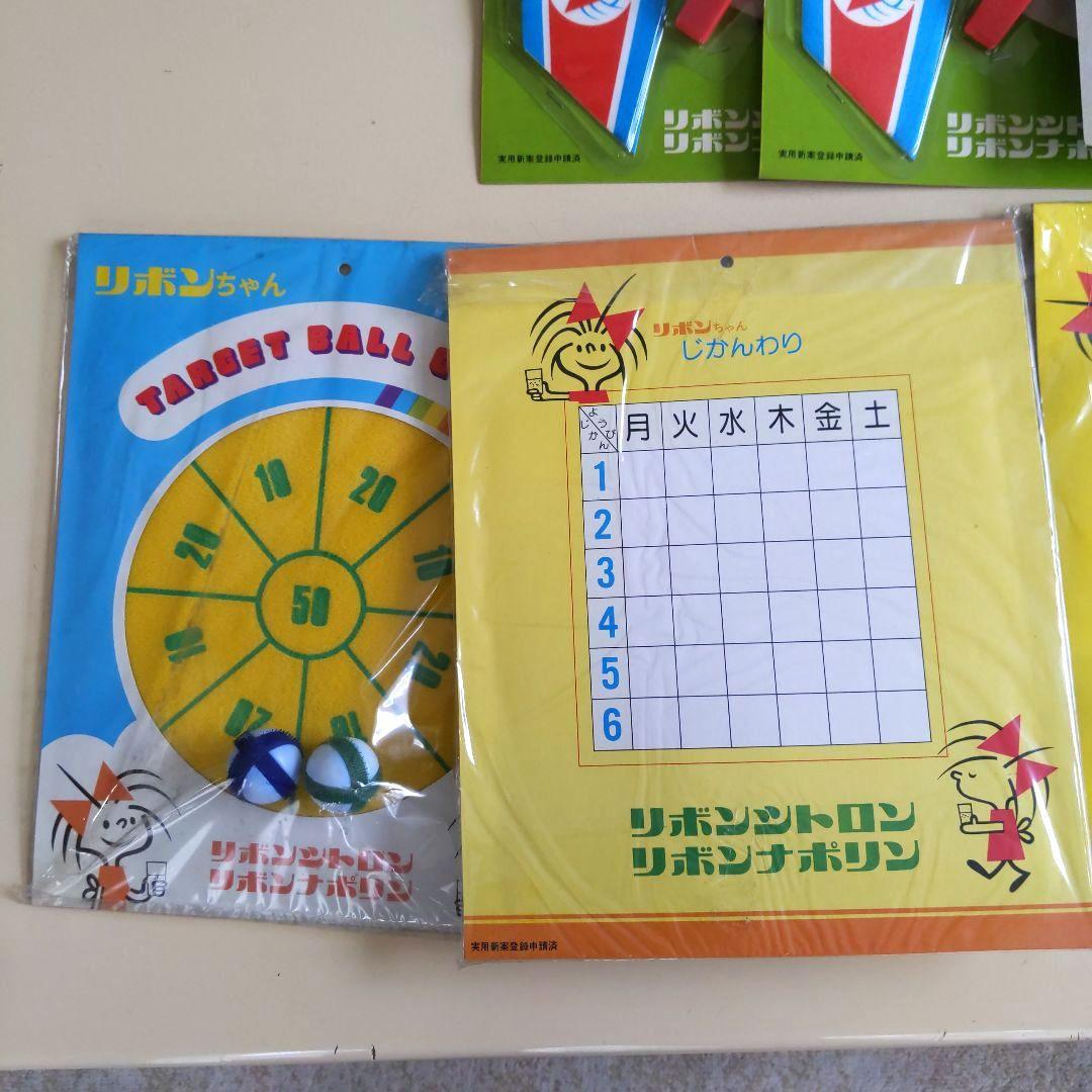 1970年代 昭和レトロ おもちゃ