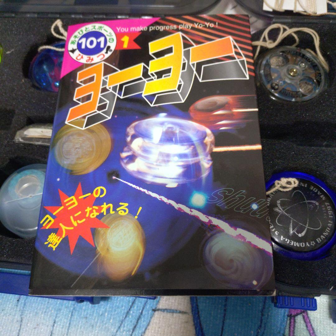 ハイパーヨーヨー、パーツなど まとめ売りセット