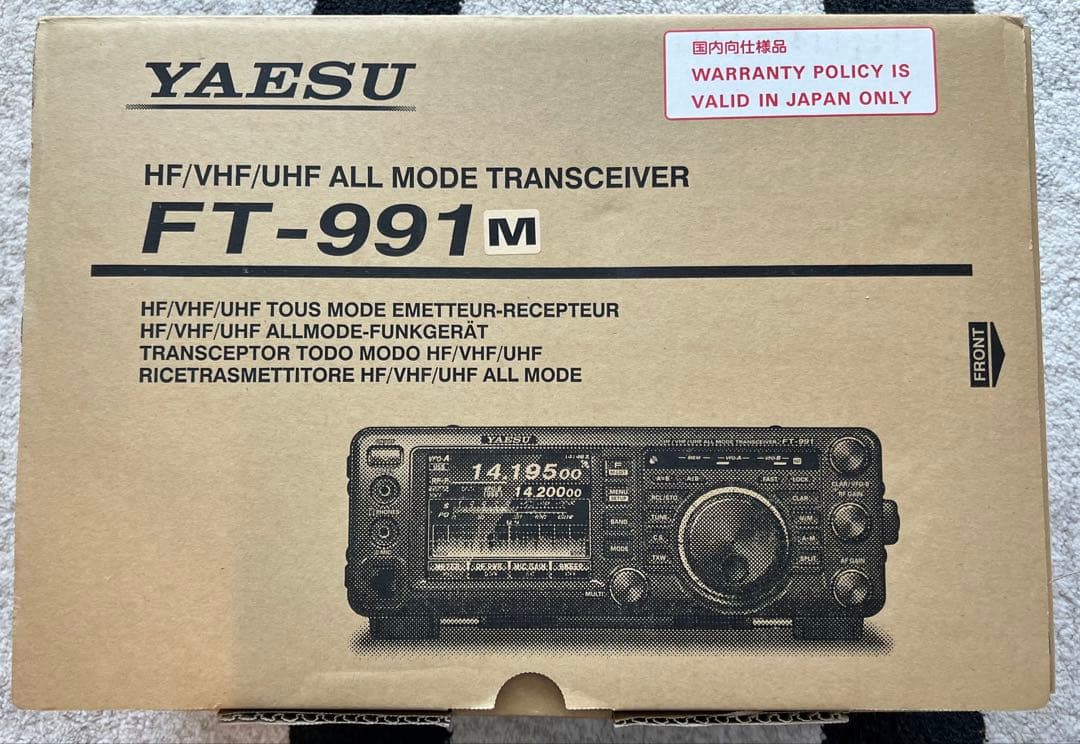 YAESU FT-991M トランシーバー