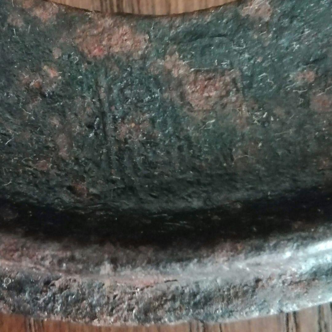 逸品　古鉄　平安省鋳堂　蓋物　香炉　花活け　灰皿　明治金工　和骨董　アンティーク