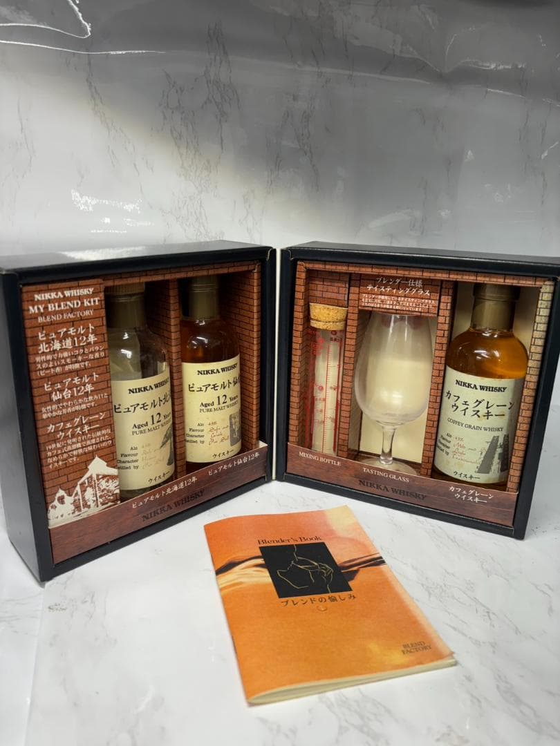 ニッカウィスキー マイブレンドキット ブレンドファクトリー 1本空き瓶あり
