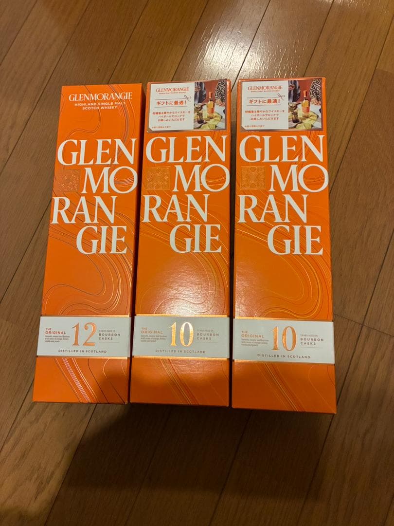 グレンモーレンジ　700ml 12年　1箱　10年　２箱　合計3箱
