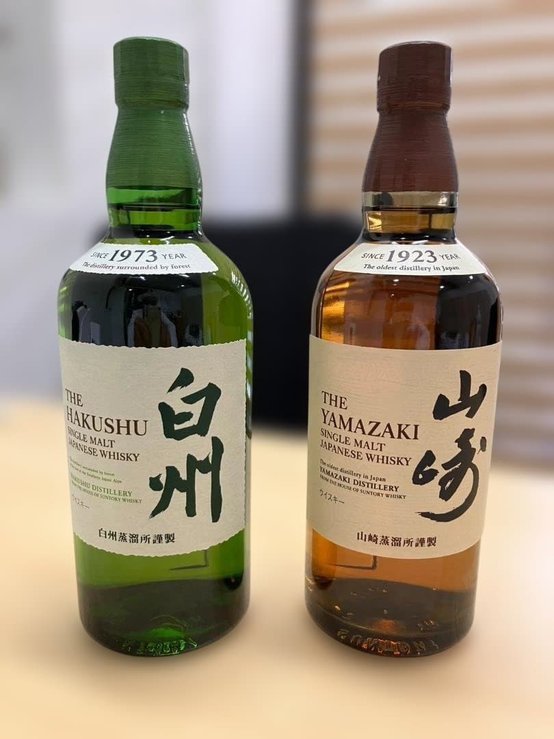 未開栓！白州 1973年 & 山崎 1923年 セット