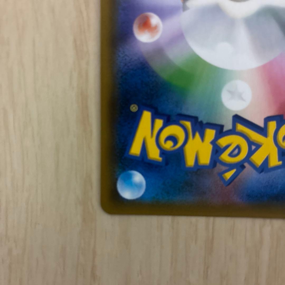 ルカリオ＆メルメタルGX SR SM9b フルメタルウォール 059/054