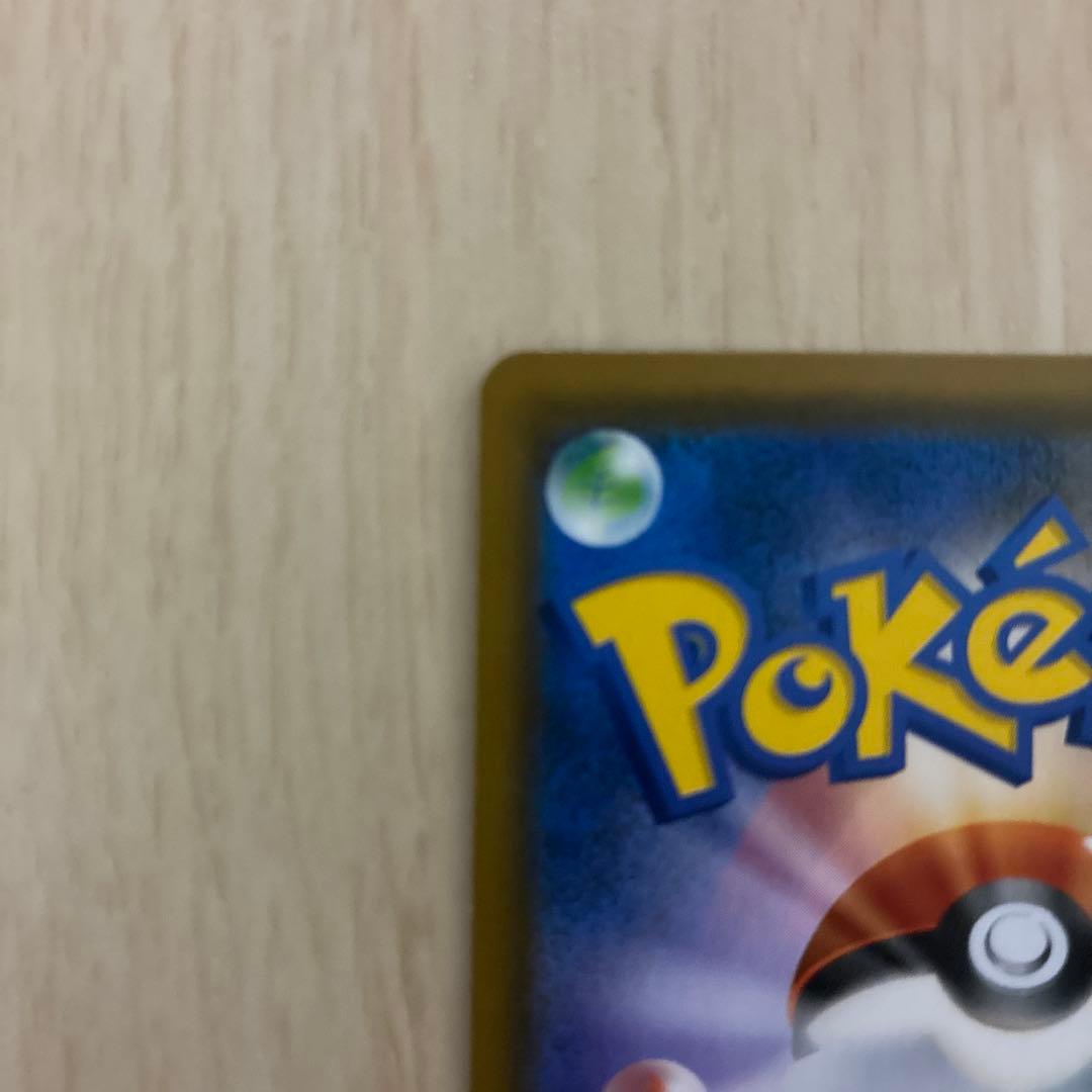 ルカリオ＆メルメタルGX SR SM9b フルメタルウォール 059/054