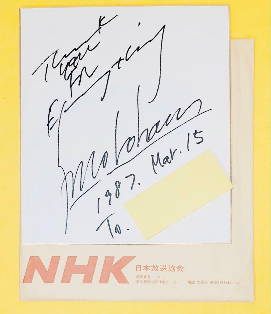 1987年直筆サイン佐野元春ミュージシャンNHK袋封筒付き昭和レトロシティポップ