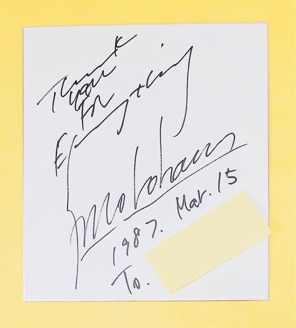 1987年直筆サイン佐野元春ミュージシャンNHK袋封筒付き昭和レトロシティポップ