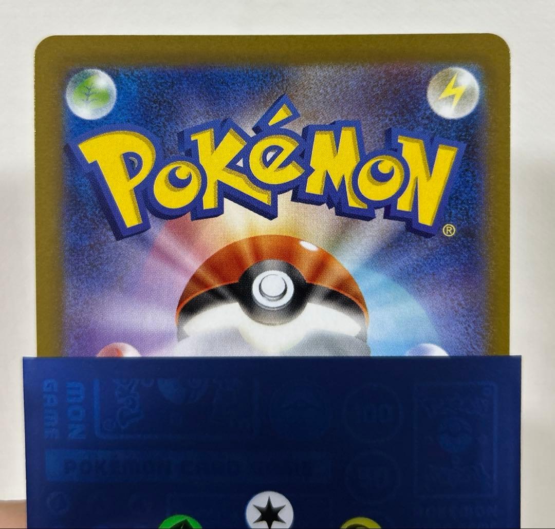 s*o様 メガリザードンx ex sar