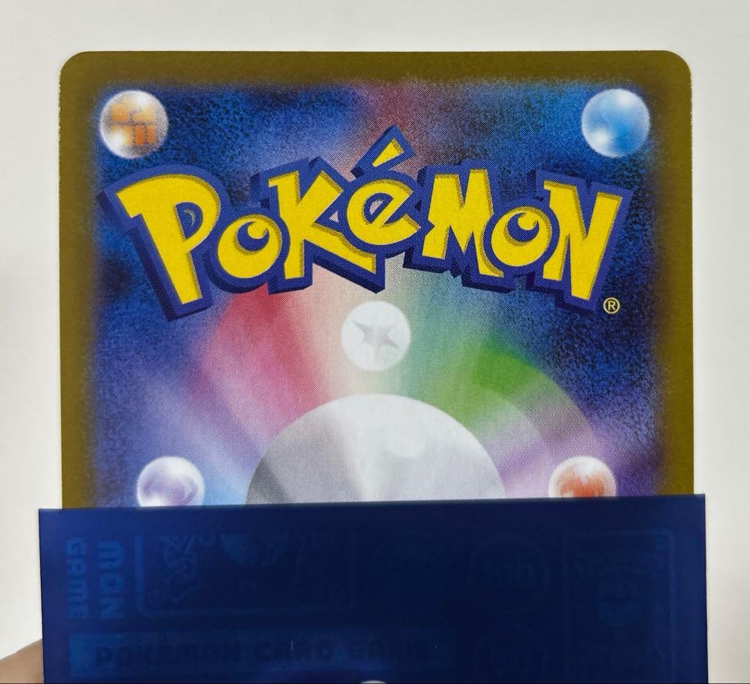 s*o様 メガリザードンx ex sar