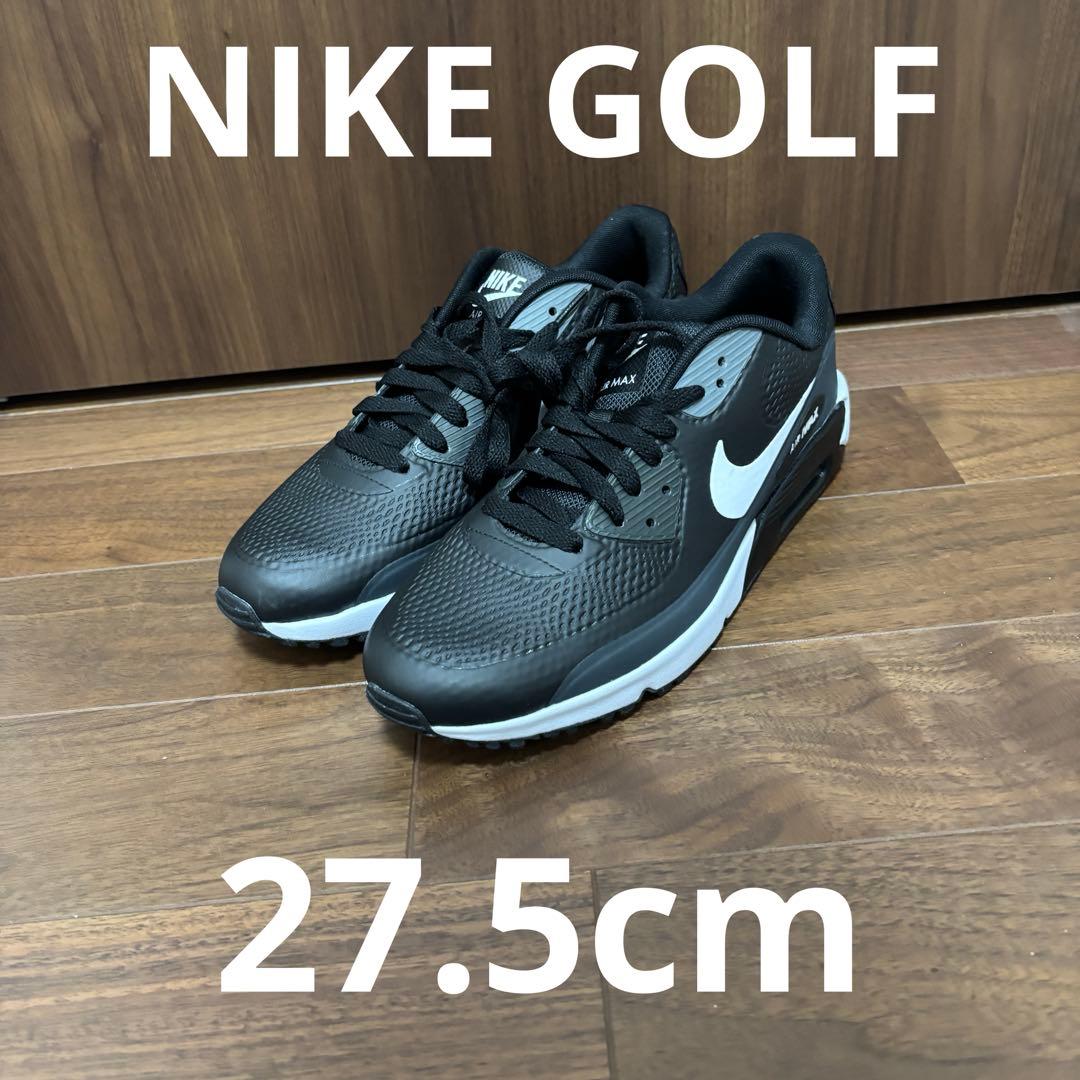 NIKE AIR MAX 90 ゴルフシューズ　27.5cm