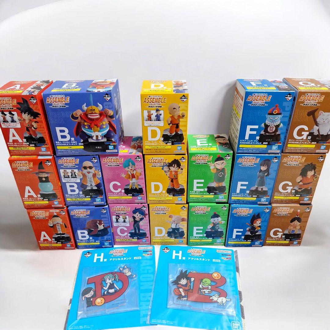 【新品】一番くじ　ドラゴンボール　ASSEMBLE 　A～G賞　セミコンプリート