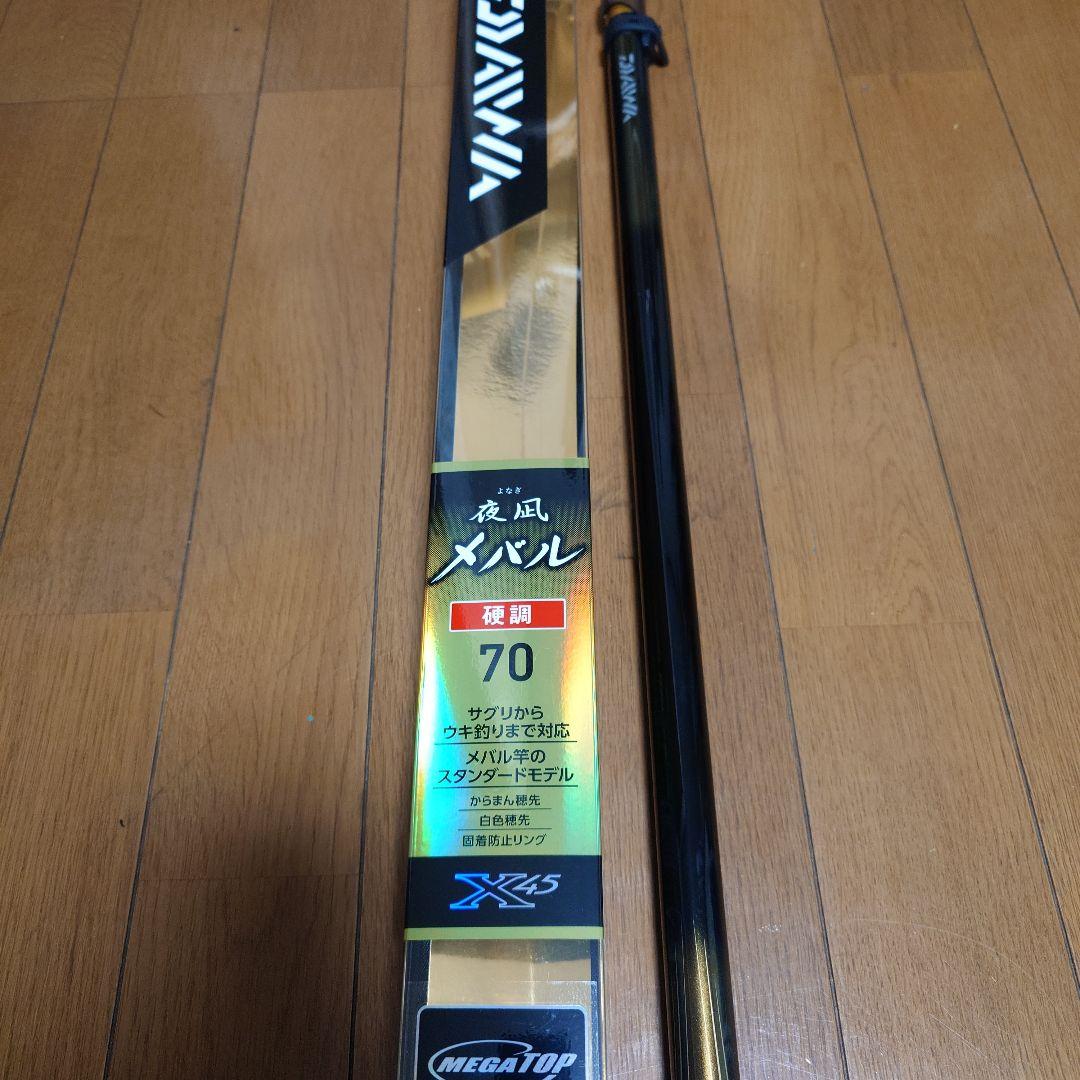 夜凪メバル　硬調　70　DAIWA