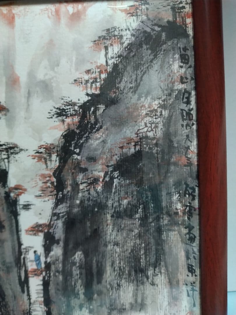 水墨画　絵　絵画