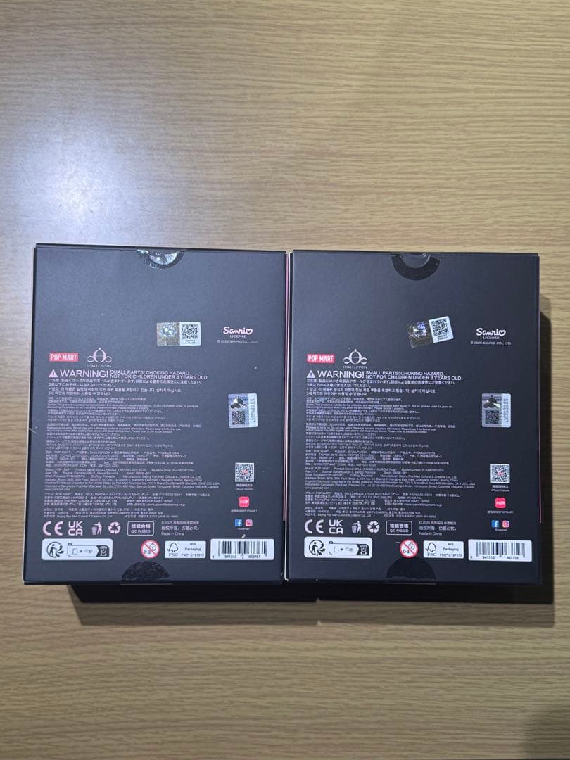 み*く様 ポップマート　スカルパンダ　サンリオ　マイメロ　クロミ　SKULLPA