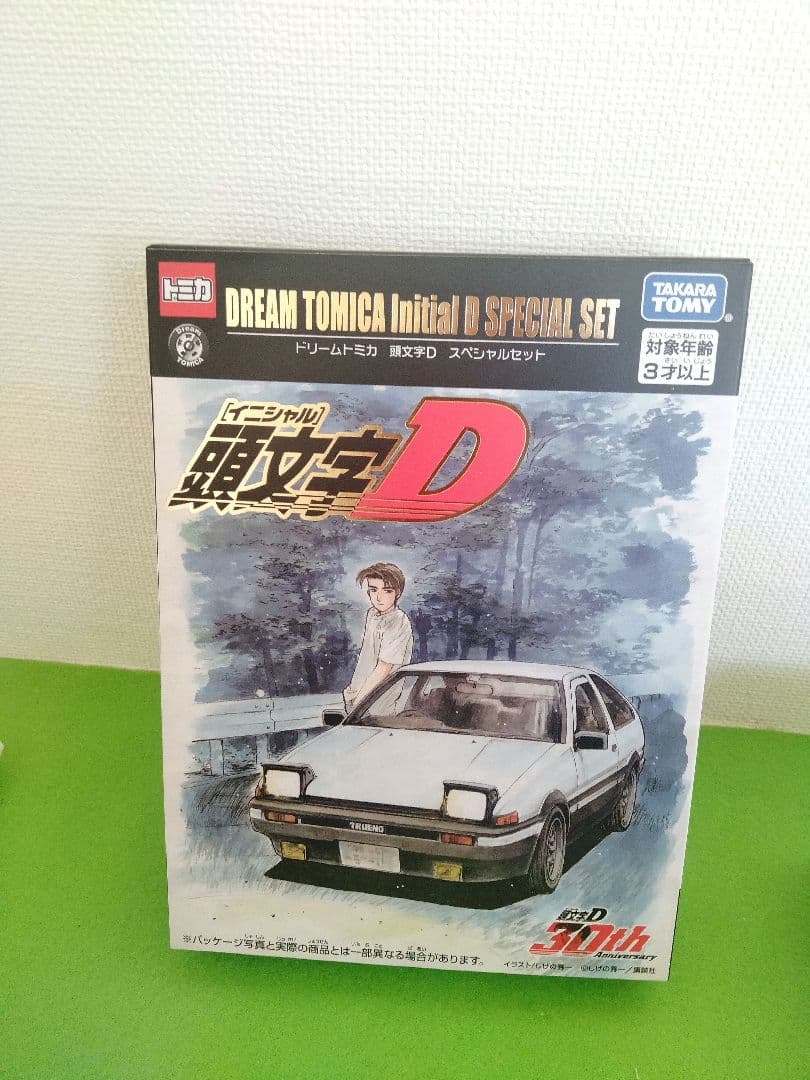 イニシャルD　頭文字　トミカ　30周年記念 TGR コラボ ミニカー　新品未開封