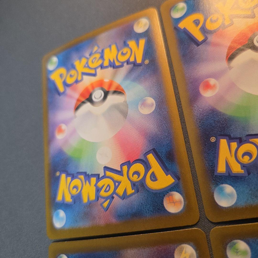 トドロクツキex sar sv8a 218/187