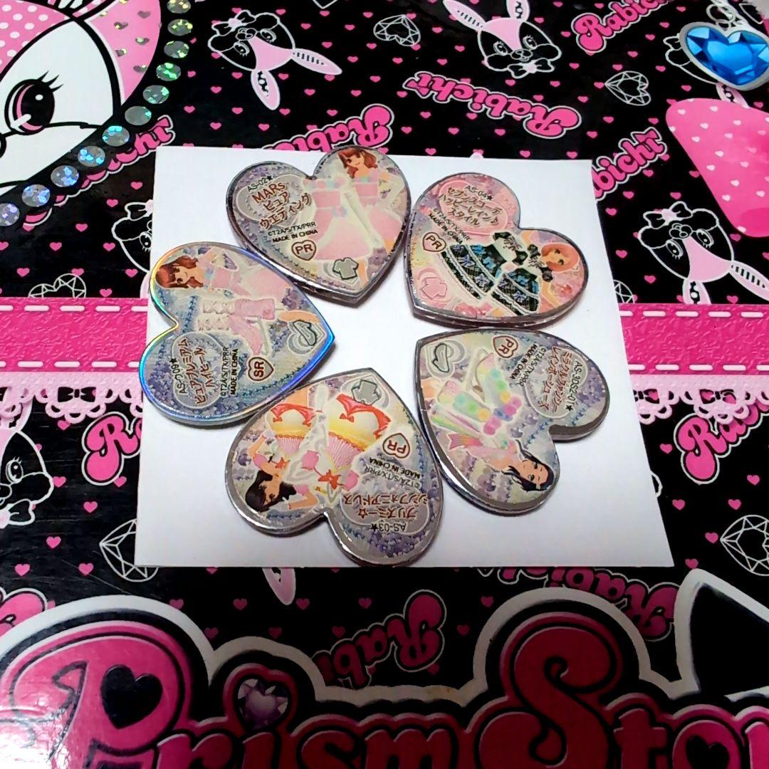 プリズムストーン キャラストーン トランク(トレーなし・傷あり)