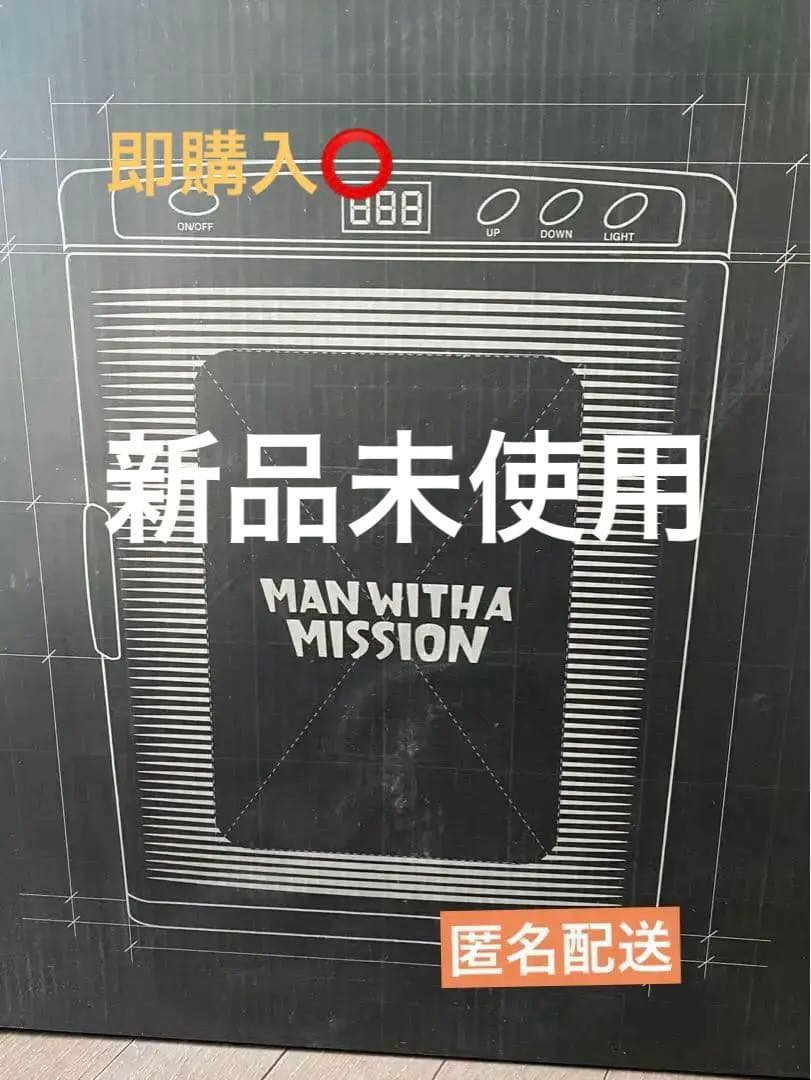 新品 未使用品 マンウィズ 冷温庫 非売品 即購入可