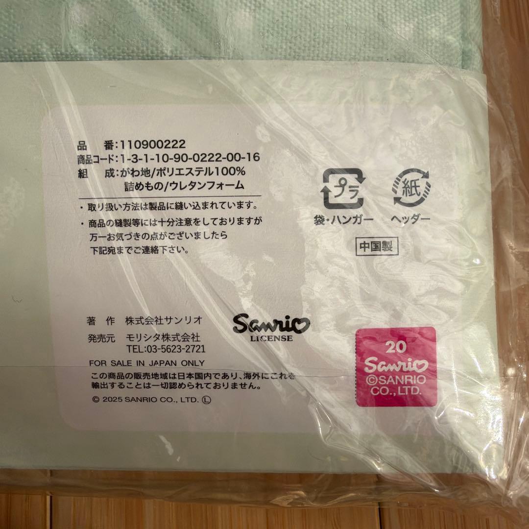 けろけろけろっぴ フタ付収納ボックス　保冷保温　お買い物バッグ　折りたたみ式