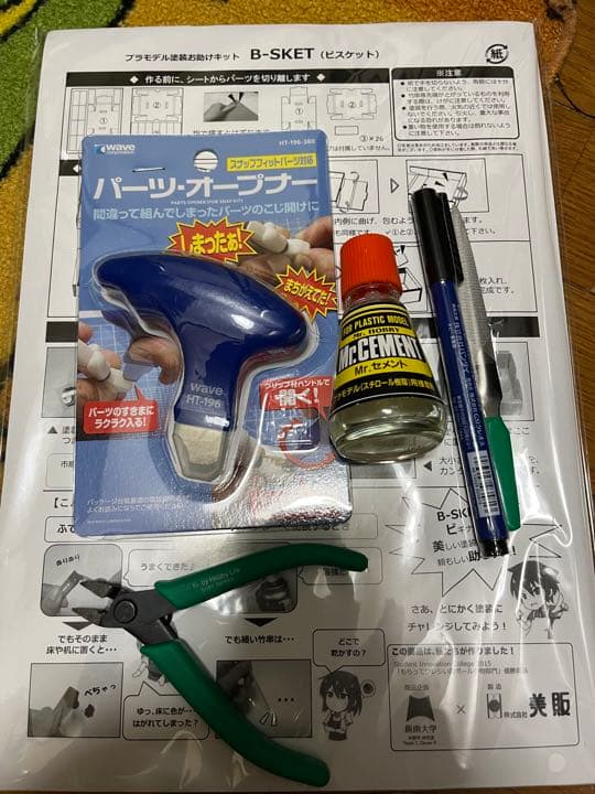 【超超超激レア】カスタムカー プラモデル6個セットおまけ付き