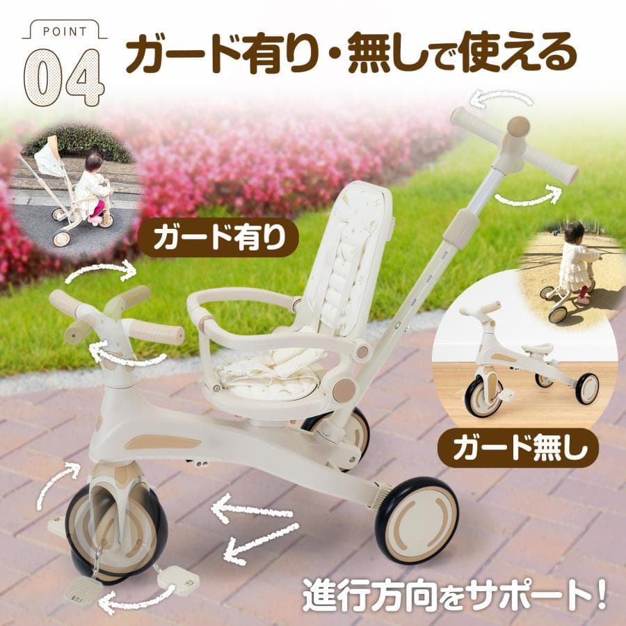 三輪車 手押し棒付き 子供用三輪車 ３色 キッズバイク キックバイク 日除け