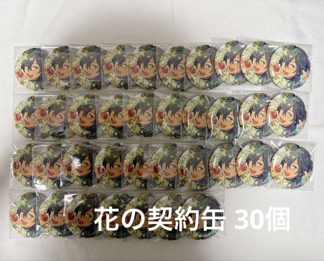 あんスタ!! 花の契約缶バッジ 椎名ニキ